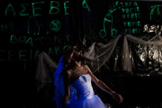 INSOMNIA GRECA, Β’ ΜΕΡΟΣ | THE ADEUS CARNE INSOMNIA | Η ΑΓΡΥΠΝΙΑ ΤΗΣ ΑΠΟΚΡΙΑΣ | 2016